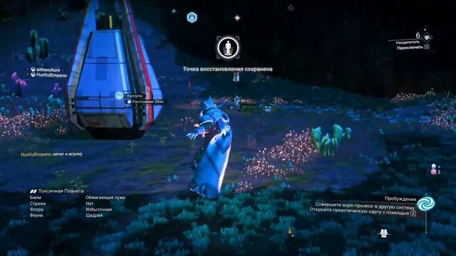 No Man's Sky - Fractal кооператив - часть 2 из X. смотреть онлайн