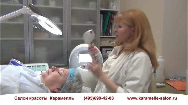 Лазерное омоложение лица в салоне красоты Карамелль смотреть онлайн