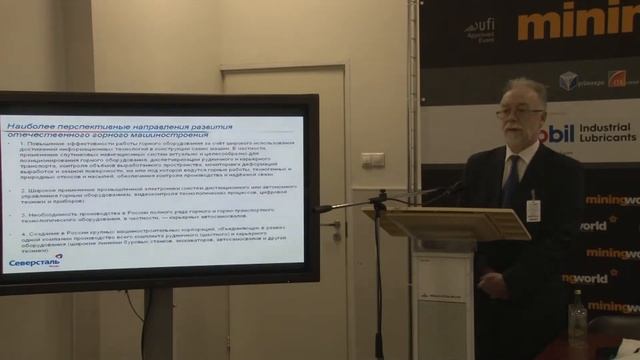 Перспективы развития технологического оборудования горного производства. С.Решетняк смотреть онлайн