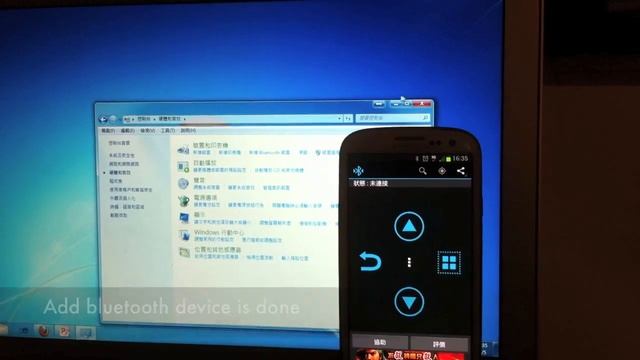 PowerPoint remote controller Android смотреть онлайн