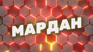 Мардан | СОЛОВЬЁВLIVE | 1 марта 2024 года