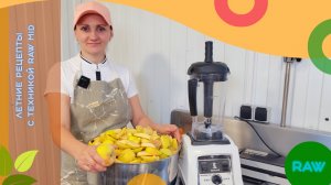 Как сделать пастилу из яблок, Соус «Песто» рецепт, Томатная паста / Дегидратор RawMid Modern RMD-10