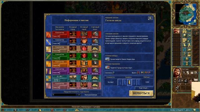 Heroes III HD and II HD on Linux mint + как играть по сети без TCPIP i Hamachi смотреть онлайн