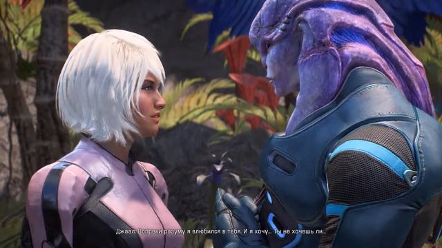 Mass Effect Andromeda / Jaal Romance #26 смотреть онлайн