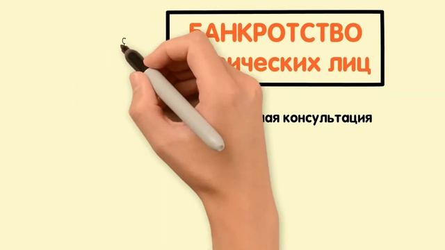Банкротство физических лиц г. Уфа, Энтузиастов 6 смотреть онлайн