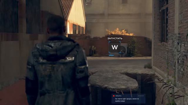 Detroit Become Human #2 смотреть онлайн