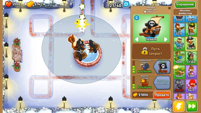 Прохождение Bloons TD 6! Зимний парк: Легкий, Стандартный! Блунс ТД (БТД, BTD, BTD6)! смотреть онлайн