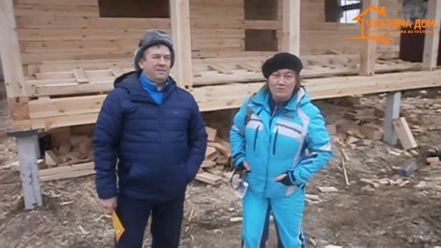 Чухлома Дом - отзыв заказчика о строительстве дома. смотреть онлайн