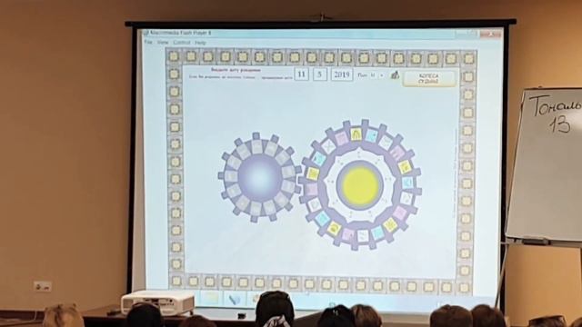 Астрология Майя смотреть онлайн
