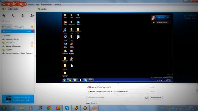 Наказание читера 2 (нету наушников) смотреть онлайн