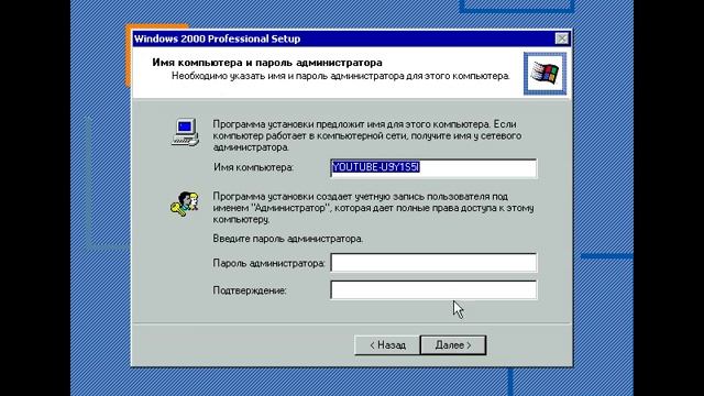 GlobalUpdate: Часть 8 смотреть онлайн