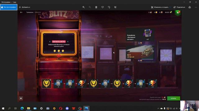 Подробно про ивент Tankotron + советы и как его пройти? 2022 🔥 WoT Blitz смотреть онлайн