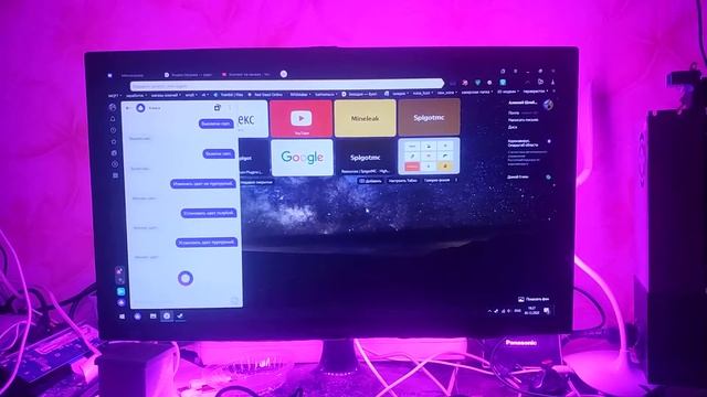 Умная подсветка своими руками (НЕ ГАЙД)