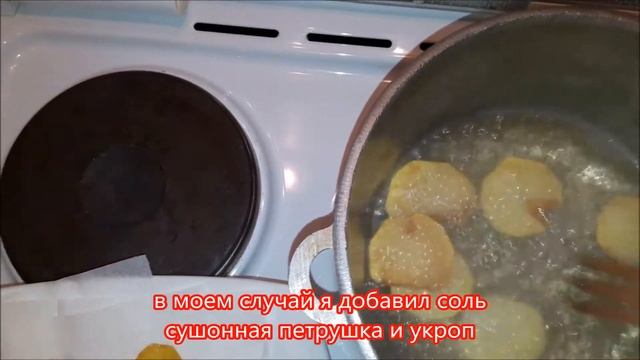 Как приготовить картофельные чипсы в домашних условиях How to make Potato Chips смотреть онлайн