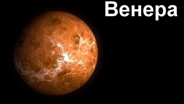 Звуки Солнца, Меркурия, Венеры и Земли. смотреть онлайн