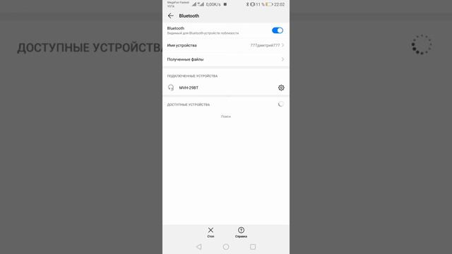 Почему не подключается к ОBD2 смотреть онлайн