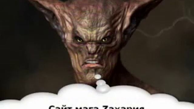 Продажа души #Дьяволу для обретения власти над миром и богатства смотреть онлайн