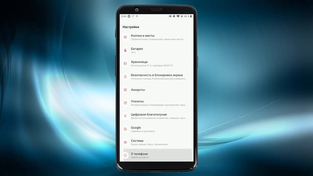 Как узнать версию Android на телефоне или планшете? Смотрим, какой Андроид установлен на устройстве смотреть онлайн