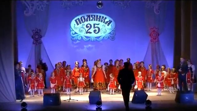 25 лет Полянка -поздравление администрации смотреть онлайн