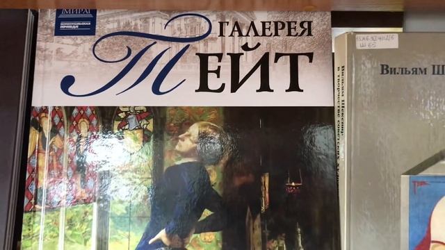 Обзор выставки «Дары и дарители» смотреть онлайн