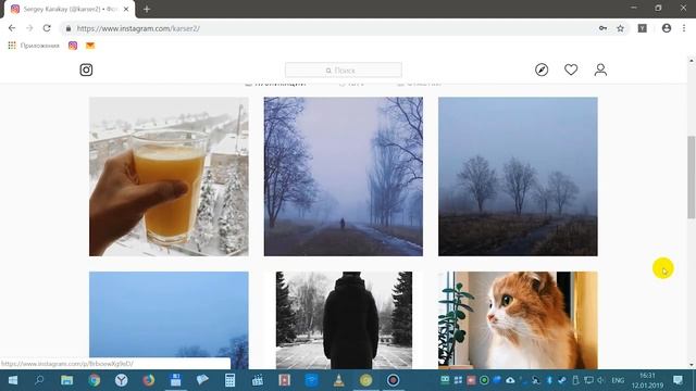 Как зарегистрироваться в Инстаграм с компьютера смотреть онлайн