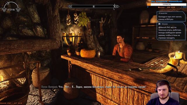 И снова лапки//The Elder Scrolls V Skyrim//#1 смотреть онлайн