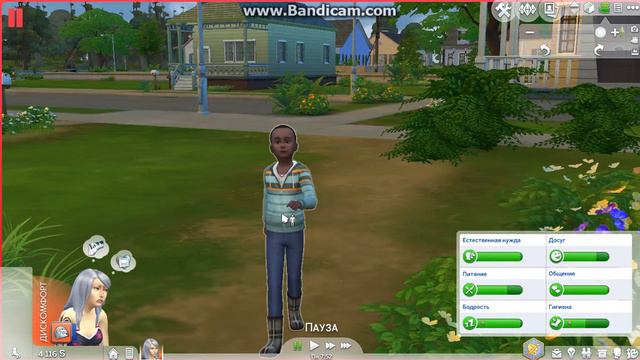 The Sims 4 и угрюмый творец. Серия первая, часть вторая: Первый рабочий день. смотреть онлайн