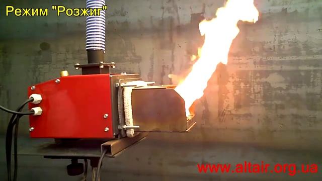 Автоматическая пеллетная горелка Altair Pellet 20 кВт. Работа на пеллете из соломы смотреть онлайн