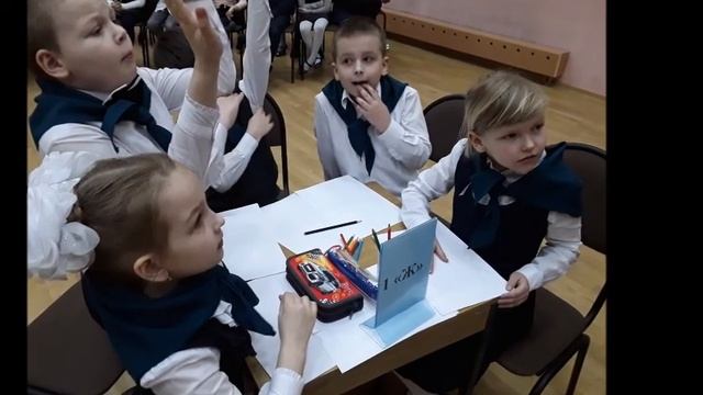 Викторина ПДД смотреть онлайн