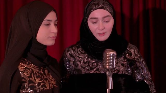 ХАЛИМАТ МАГОМЕДОВА & ПАТИМАТ АЛИЕВА - ЛИЦЕМЕРИЯ (Новый Нашид 2022) смотреть онлайн