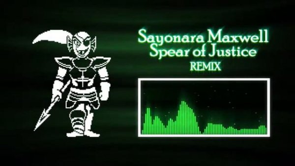 мелодия Андайн