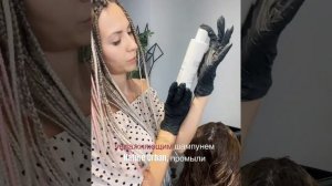 Urban Nature пилинг кожи головы и уход за волосами. Пошаговая инструкция
