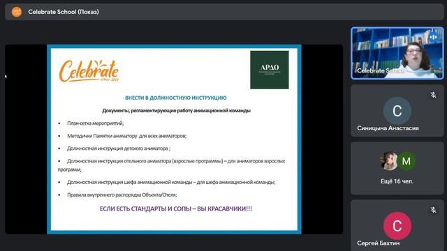 Отельный аниматор, про профессию и работу в отелях смотреть онлайн