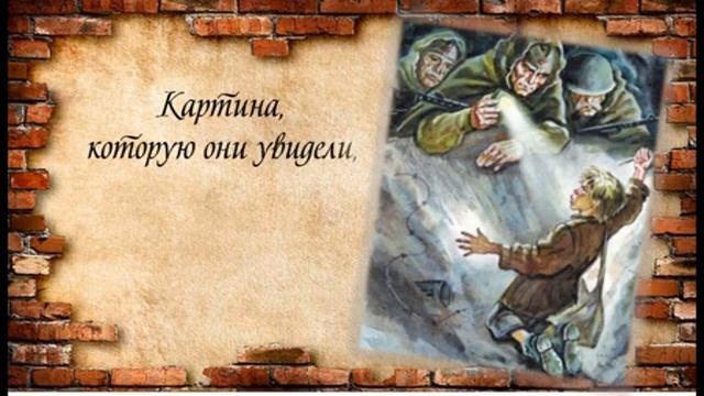 В Катаев Сын полка 6+ смотреть онлайн