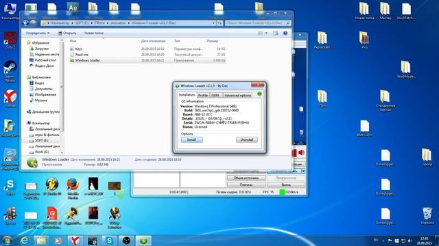 Активатор Windows 7 смотреть онлайн