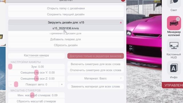Carx Drift Racing Online. Как установить KinoMod и Map Loader в 2022 году. Установка модов. смотреть онлайн