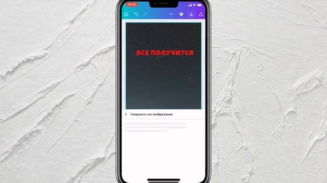 Как сделать заставку/ обои на экран телефона. Твои классные крутые обои на телефон смотреть онлайн