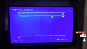 Как правильно подключить и отключить второй геймпад на PS4 и продлить его роботу!