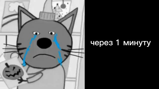 Через сколько ты пойдёшь в школу: #мемы #трикота #компот смотреть онлайн