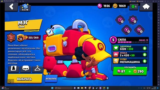 [АВТОВЫДАЧА]??НОВОГОДНИЕ СКИДКИ 50%?⌚ 24.388 КУБКОВ ??58 ИЗ 72? ?ОБЗОР В ОПИСАНИИ смотреть онлайн