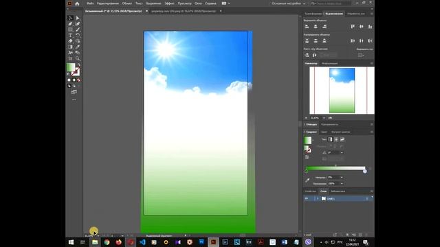 Создаем сторис для Instagram в День Земли с Adobe Illustrator смотреть онлайн