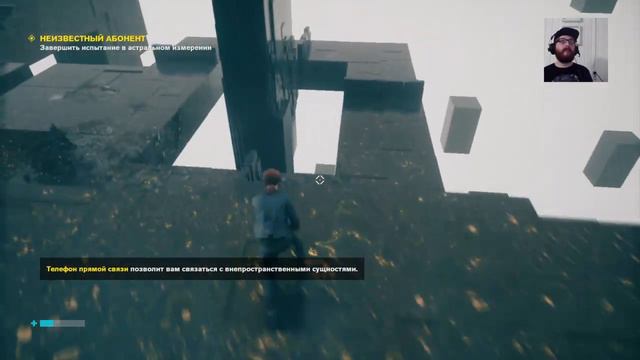 Прохождение Control [PS4] #01 смотреть онлайн