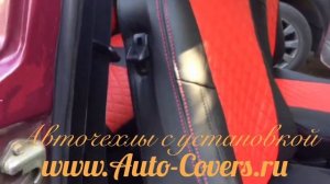 Чехлы на Ниву 21213-21214 с установкой. Автопилот.