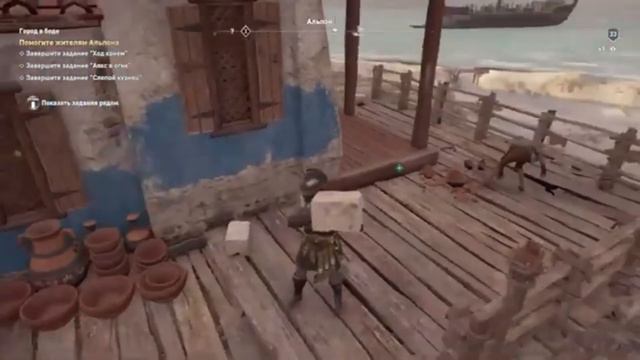 НЕУДАЧНЫЙ РОМАН С ФАЛЕТОМ💔СЛЕПОЙ КУЗНЕЦ🔨ХОД КОНЕМ♞АЯКС В ОГНЕ🔥Assassin’s Creed Odyssey - часть 28 смотреть онлайн