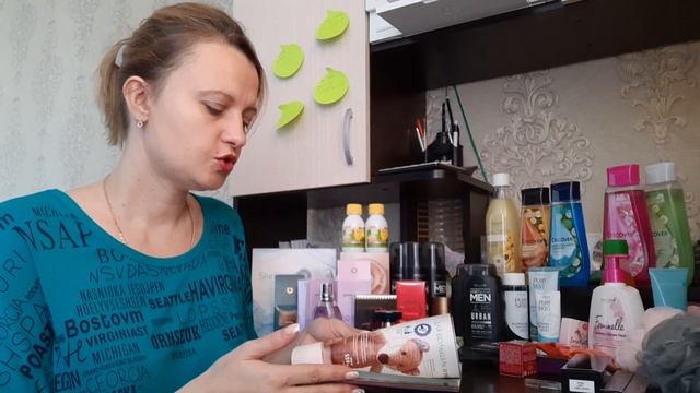 Обзор заказа по 2 каталогу Орифлэйм 2019