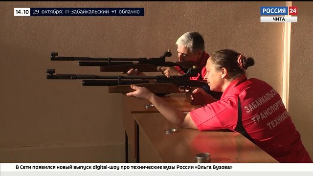 Спартакиада педагогических коллективов Черновского района состоялась в Чите смотреть онлайн