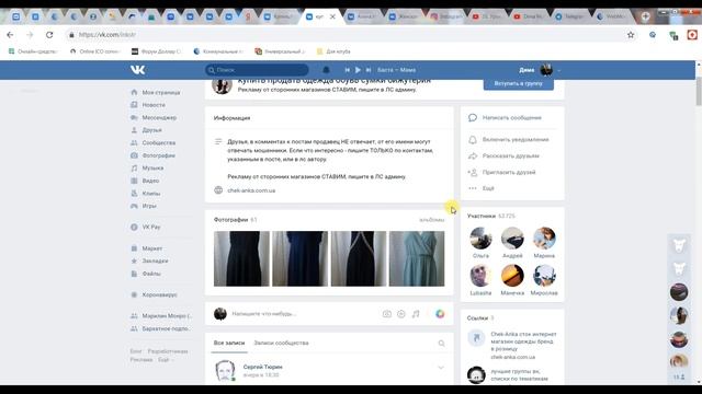 Как найти целевую аудиторию ВКонтакте 2020-2021. Как определить свою целевую аудиторию в соц сетях смотреть онлайн