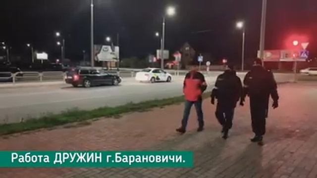 Работа дружин в городе Барановичи смотреть онлайн