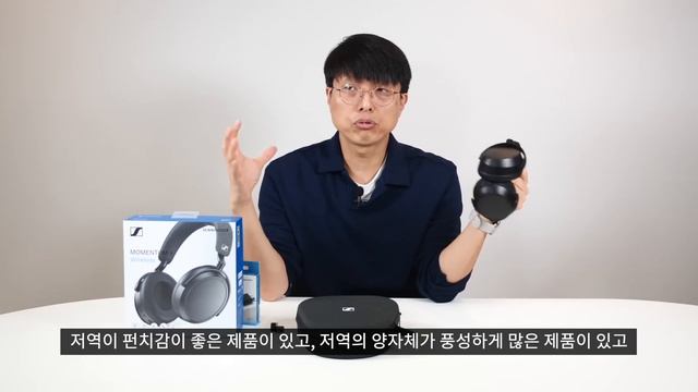 완전히 달라져 돌아왔다. 젠하이저 모멘텀4 смотреть онлайн