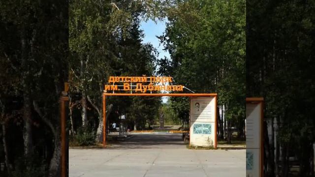 Города России.Печора. смотреть онлайн